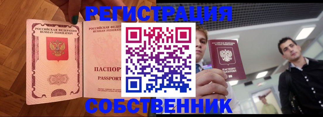 регистрация для дет. сада в Губкине
