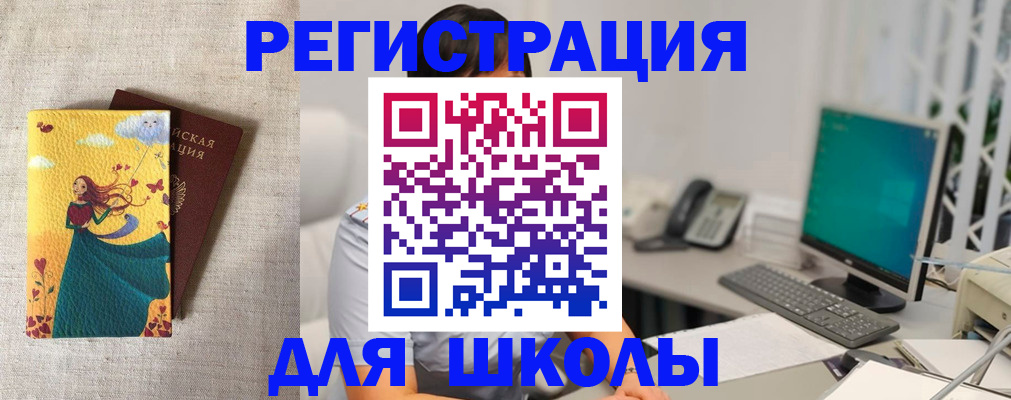 пропишу в квартире в Губкине