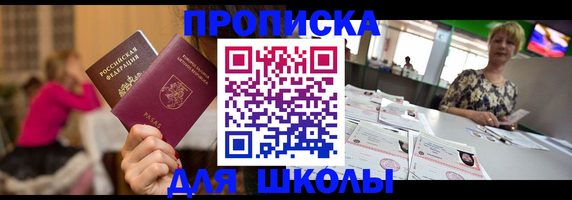 регистрация в Губкине