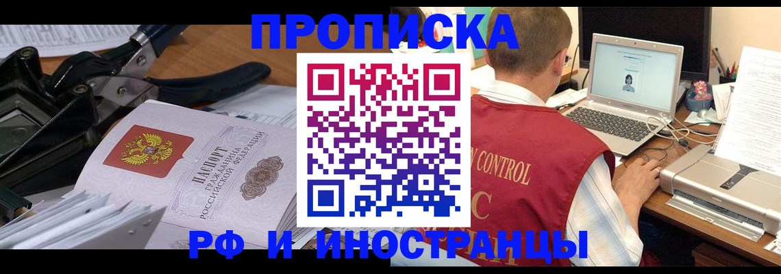 регистрация для дет. сада в Губкине